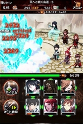 画像ギャラリー No.008のサムネイル画像 / 「BRAVELY ARCHIVE」と「魔法科高校の劣等生LZ」が相互コラボ実施