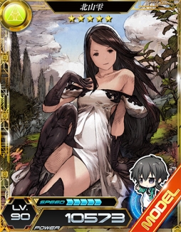 画像ギャラリー No.010のサムネイル画像 / 「BRAVELY ARCHIVE」と「魔法科高校の劣等生LZ」が相互コラボ実施