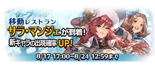 画像ギャラリー No.001のサムネイル画像 / 「BRAVELY ARCHIVE D’s report」,オリジナル仲間キャラの第2弾が登場