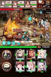 画像ギャラリー No.004のサムネイル画像 / 「BRAVELY ARCHIVE D's report」400万DL突破。マルチバトル機能が実装