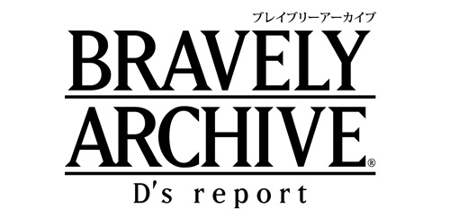画像ギャラリー No.006のサムネイル画像 / 「BRAVELY ARCHIVE D's report」にエンドレイヤーのティズが登場