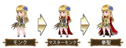 画像ギャラリー No.003のサムネイル画像 / 「BRAVELY ARCHIVE D’s report」，限定ダンジョン“イルマ暴走”が出現中
