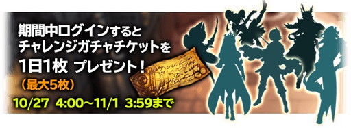 画像ギャラリー No.002のサムネイル画像 / 「BRAVELY ARCHIVE D's report」のマルチバトルに新たな報酬要素が追加