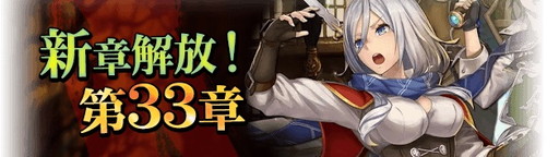 画像ギャラリー No.003のサムネイル画像 / 「BRAVELY ARCHIVE D's report」のマルチバトルに新たな報酬要素が追加