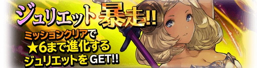 画像ギャラリー No.005のサムネイル画像 / 「BRAVELY ARCHIVE D's report」のマルチバトルに新たな報酬要素が追加
