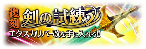 画像ギャラリー No.006のサムネイル画像 / 「BRAVELY ARCHIVE D's report」のマルチバトルに新たな報酬要素が追加