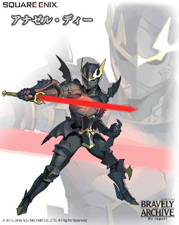 画像ギャラリー No.006のサムネイル画像 / 「BRAVELY ARCHIVE」，教皇“アイヴィーベス”などのキャラが登場