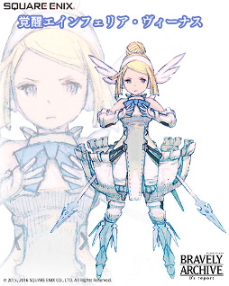 画像ギャラリー No.011のサムネイル画像 / 「BRAVELY ARCHIVE」，教皇“アイヴィーベス”などのキャラが登場