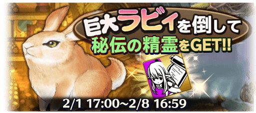 画像ギャラリー No.012のサムネイル画像 / 「BRAVELY ARCHIVE」，教皇“アイヴィーベス”などのキャラが登場