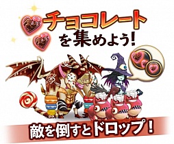 画像ギャラリー No.003のサムネイル画像 / 「BRAVELY ARCHIVE」，イベント“ビターバレンタイン 開幕戦”がスタート