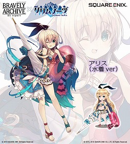 画像ギャラリー No.003のサムネイル画像 / 「BRAVELY ARCHIVE D’s report」,「グリムノーツ」とのコラボで水着キャラが登場