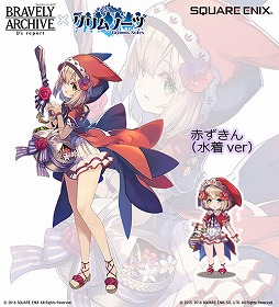 画像ギャラリー No.005のサムネイル画像 / 「BRAVELY ARCHIVE D’s report」,「グリムノーツ」とのコラボで水着キャラが登場