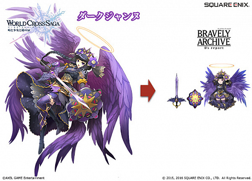 画像ギャラリー No.004のサムネイル画像 / 「ブレイブリーアーカイブ」と「ワクサガ」がコラボ。ワクサガキャラが期間限定の仲間として登場