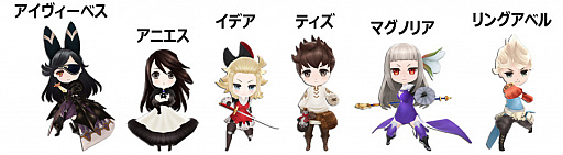 画像ギャラリー No.005のサムネイル画像 / 「ブレイブリーアーカイブ」と「ワクサガ」がコラボ。ワクサガキャラが期間限定の仲間として登場