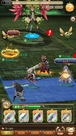 画像ギャラリー No.011のサムネイル画像 / 「BRAVELY DEFAULT FE」,5種類ある基本ジョブや,新バトルシステムなどの情報を紹介。真島ヒロ氏らゲストアーティストの参加も明らかに