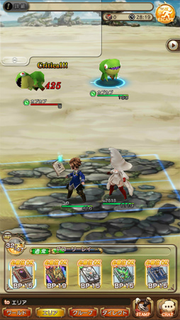 画像ギャラリー No.013のサムネイル画像 / 「BRAVELY DEFAULT FE」,5種類ある基本ジョブや,新バトルシステムなどの情報を紹介。真島ヒロ氏らゲストアーティストの参加も明らかに