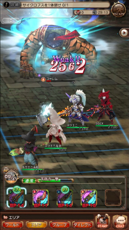 画像ギャラリー No.014のサムネイル画像 / 「BRAVELY DEFAULT FE」,5種類ある基本ジョブや,新バトルシステムなどの情報を紹介。真島ヒロ氏らゲストアーティストの参加も明らかに