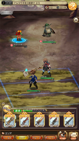 画像ギャラリー No.015のサムネイル画像 / 「BRAVELY DEFAULT FE」,5種類ある基本ジョブや,新バトルシステムなどの情報を紹介。真島ヒロ氏らゲストアーティストの参加も明らかに