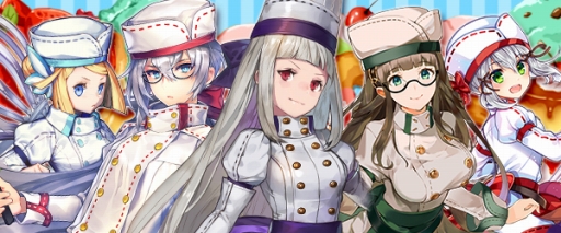 画像ギャラリー No.002のサムネイル画像 / 「BRAVELY ARCHIVE」,パティシエガチャなどが登場するGWキャンペーンを実施
