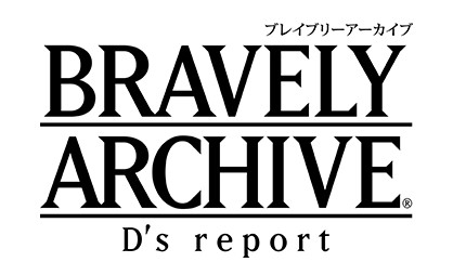 画像ギャラリー No.007のサムネイル画像 / 「BRAVELY ARCHIVE」,パティシエガチャなどが登場するGWキャンペーンを実施