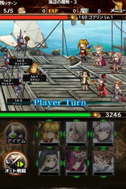 BRAVELY ARCHIVE D’s report