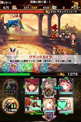 画像ギャラリー No.006のサムネイル画像 / RPG「ブレイブリー」シリーズ初のスマホタイトル「BRAVELY ARCHIVE D's report」がAndroid向けにリリース。配信記念キャンペーンの実施も