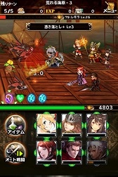 画像ギャラリー No.007のサムネイル画像 / RPG「ブレイブリー」シリーズ初のスマホタイトル「BRAVELY ARCHIVE D's report」がAndroid向けにリリース。配信記念キャンペーンの実施も
