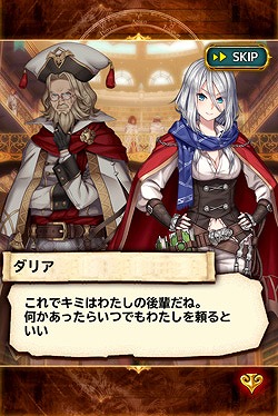 画像ギャラリー No.009のサムネイル画像 / RPG「ブレイブリー」シリーズ初のスマホタイトル「BRAVELY ARCHIVE D's report」がAndroid向けにリリース。配信記念キャンペーンの実施も