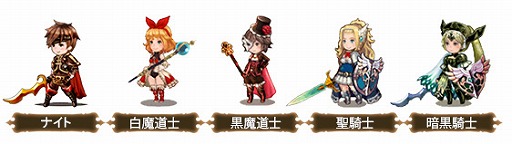 画像ギャラリー No.010のサムネイル画像 / RPG「ブレイブリー」シリーズ初のスマホタイトル「BRAVELY ARCHIVE D's report」がAndroid向けにリリース。配信記念キャンペーンの実施も