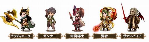 画像ギャラリー No.012のサムネイル画像 / RPG「ブレイブリー」シリーズ初のスマホタイトル「BRAVELY ARCHIVE D's report」がAndroid向けにリリース。配信記念キャンペーンの実施も