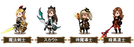 画像ギャラリー No.013のサムネイル画像 / RPG「ブレイブリー」シリーズ初のスマホタイトル「BRAVELY ARCHIVE D's report」がAndroid向けにリリース。配信記念キャンペーンの実施も