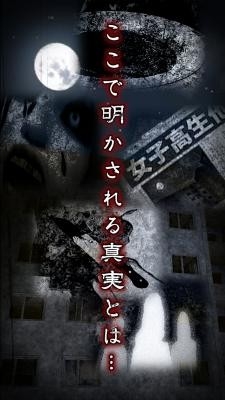 画像ギャラリー No.005のサムネイル画像 / 心霊ホラーゲーム「除霊して！呪いの部屋」が累計15万ダウンロードを突破