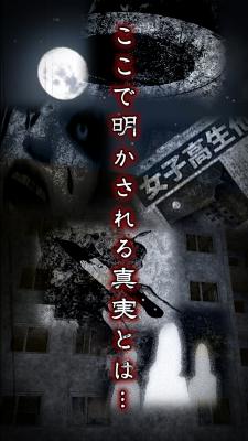 画像ギャラリー No.005のサムネイル画像 / 3D心霊ホラーゲーム「除霊して！呪いの部屋」が累計25万DLを突破