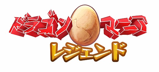 画像ギャラリー No.001のサムネイル画像 / 「ドラゴンマニア・レジェンド」，大型アップデートでクランシステムが実装