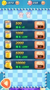 画像ギャラリー No.004のサムネイル画像 / Android端末向けSTG「キャンディVSエイリアン」が本日配信開始