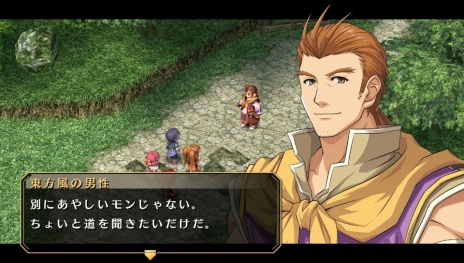 画像ギャラリー No.017のサムネイル画像 / 「英雄伝説 空の軌跡FC Evolution」，アガットやクローゼらパーティメンバーの新ビジュアルが公開。戦闘には「フィールドアタック」を導入