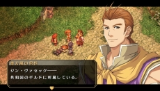 画像ギャラリー No.019のサムネイル画像 / 「英雄伝説 空の軌跡FC Evolution」，アガットやクローゼらパーティメンバーの新ビジュアルが公開。戦闘には「フィールドアタック」を導入