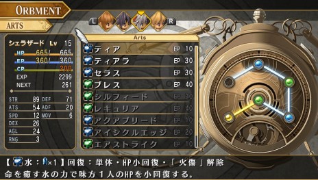画像ギャラリー No.027のサムネイル画像 / 「英雄伝説 空の軌跡FC Evolution」，アガットやクローゼらパーティメンバーの新ビジュアルが公開。戦闘には「フィールドアタック」を導入