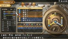 画像ギャラリー No.028のサムネイル画像 / 「英雄伝説 空の軌跡FC Evolution」，アガットやクローゼらパーティメンバーの新ビジュアルが公開。戦闘には「フィールドアタック」を導入