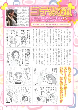 画像ギャラリー No.003のサムネイル画像 / ファルコムマガジンvol.48がメルマガ会員に無料配信。「空の軌跡FC Evo」特集