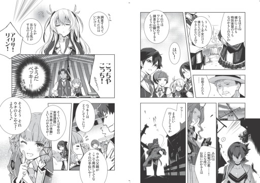 画像ギャラリー No.005のサムネイル画像 / ファルコムマガジンvol.48がメルマガ会員に無料配信。「空の軌跡FC Evo」特集