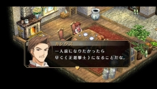 画像ギャラリー No.004のサムネイル画像 /  「英雄伝説 空の軌跡FC Evolution」カシウスらサブキャラクターと，戦闘システムのさらなる追加要素が公開。序章を遊べる体験版の配信も決定