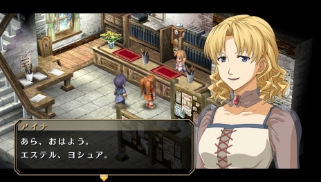 画像ギャラリー No.006のサムネイル画像 /  「英雄伝説 空の軌跡FC Evolution」カシウスらサブキャラクターと，戦闘システムのさらなる追加要素が公開。序章を遊べる体験版の配信も決定