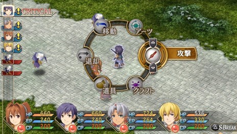 画像ギャラリー No.027のサムネイル画像 /  「英雄伝説 空の軌跡FC Evolution」カシウスらサブキャラクターと，戦闘システムのさらなる追加要素が公開。序章を遊べる体験版の配信も決定