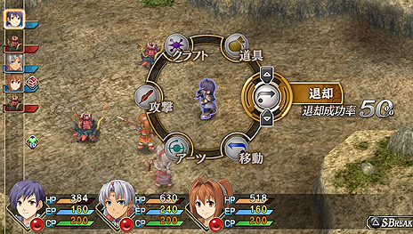画像ギャラリー No.023のサムネイル画像 / PS Vita「英雄伝説 空の軌跡FC Evolution」の体験版は3月26日より配信。新規描き下ろしのSクラフトイラストや戦闘システムの新情報が公開