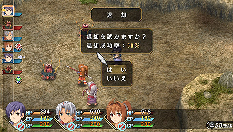 画像ギャラリー No.024のサムネイル画像 / PS Vita「英雄伝説 空の軌跡FC Evolution」の体験版は3月26日より配信。新規描き下ろしのSクラフトイラストや戦闘システムの新情報が公開