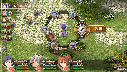 画像ギャラリー No.002のサムネイル画像 / PS Vita「英雄伝説 空の軌跡FC Evolution」，新規描き下ろしイベントイラストやバトルの詳細など“Evolution”での新要素が一挙公開