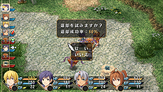 画像ギャラリー No.024のサムネイル画像 / PS Vita「英雄伝説 空の軌跡FC Evolution」，新規描き下ろしイベントイラストやバトルの詳細など“Evolution”での新要素が一挙公開