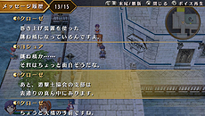 画像ギャラリー No.027のサムネイル画像 / PS Vita「英雄伝説 空の軌跡FC Evolution」，新規描き下ろしイベントイラストやバトルの詳細など“Evolution”での新要素が一挙公開