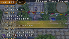 画像ギャラリー No.028のサムネイル画像 / PS Vita「英雄伝説 空の軌跡FC Evolution」，新規描き下ろしイベントイラストやバトルの詳細など“Evolution”での新要素が一挙公開